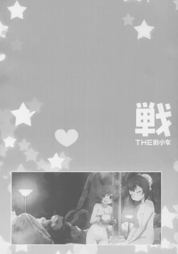 Page 53 of The Senshoujo