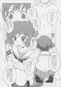 Page 64 of The Senshoujo