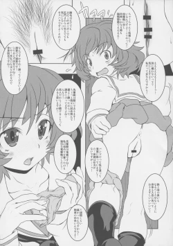 Page 67 of The Senshoujo