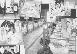 Page 11 of Isuzu no Bokujou Monogatari - Fushiawase no Uta