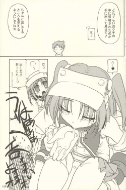 Page 14 of Pastel Charge