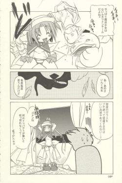 Page 7 of Pastel Charge