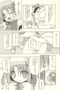 Page 8 of Pastel Charge