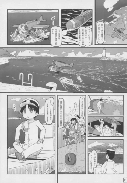 Page 4 of Teitoku Shuuri shite Mutsu + Ushio