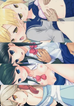 Page 143 of F Taku no Soushuuhen