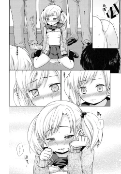 Page 37 of F Taku no Soushuuhen