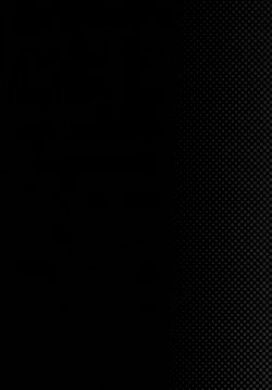 Page 77 of F Taku no Soushuuhen