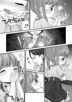 Page 10 of ストックホルムのまちかど