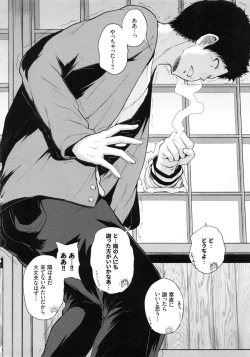 Page 46 of Ecchi, Hame, Zettai♡