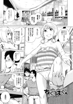 Page 65 of Ecchi, Hame, Zettai♡