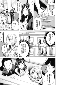 Page 87 of Ecchi, Hame, Zettai♡