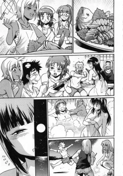 Page 52 of Kaseifu wa Mama 2 - My Housekeeper is My Stepmother 2