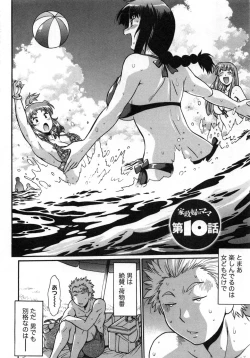 Page 57 of Kaseifu wa Mama 2 - My Housekeeper is My Stepmother 2