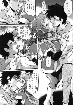 Page 88 of Kaseifu wa Mama 2 - My Housekeeper is My Stepmother 2