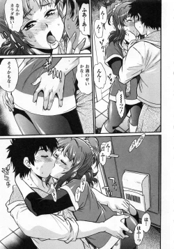 Page 90 of Kaseifu wa Mama 2 - My Housekeeper is My Stepmother 2