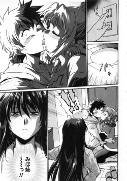 Page 92 of Kaseifu wa Mama 2 - My Housekeeper is My Stepmother 2