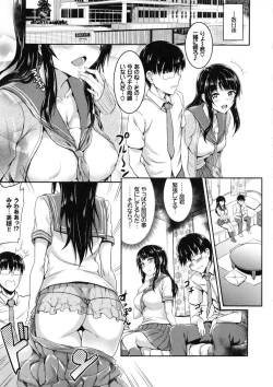 Page 109 of Muttsuri Bitch