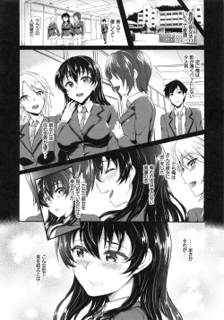 Page 130 of Muttsuri Bitch