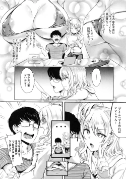 Page 54 of Muttsuri Bitch