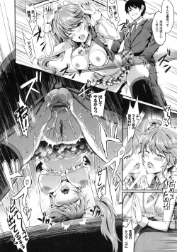 Page 76 of Muttsuri Bitch