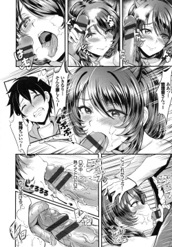 Page 96 of Muttsuri Bitch