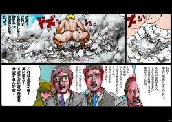 Page 30 of Kyosei kara Kita K Kaiteiban 1