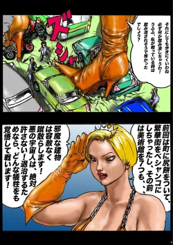 Page 9 of Kyosei kara Kita K Kaiteiban 1