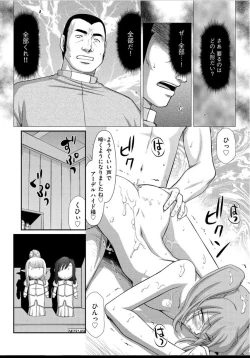 Page 23 of Inraku no Seijo Elvine Ch. 2