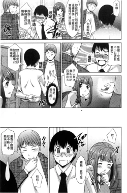 Page 45 of Hitozuma Hishoshitsu - Married woman Secretary's office