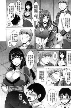 Page 47 of Hitozuma Hishoshitsu - Married woman Secretary's office