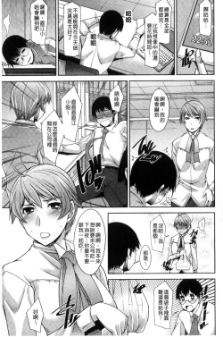 Page 61 of Hitozuma Hishoshitsu - Married woman Secretary's office