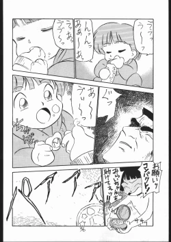 Page 35 of Chuutou