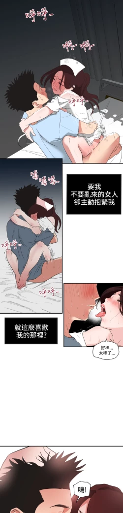 Page 153 of Desire KingCh.1-16