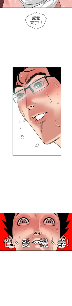 Page 181 of Desire KingCh.1-16