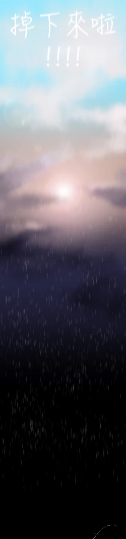 Page 233 of Desire KingCh.1-16