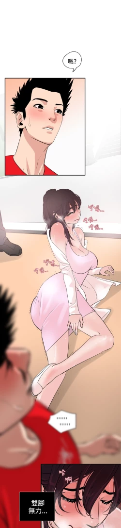 Page 299 of Desire KingCh.1-16