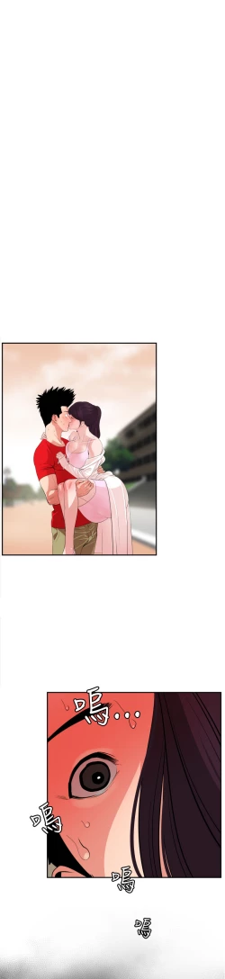 Page 336 of Desire KingCh.1-16