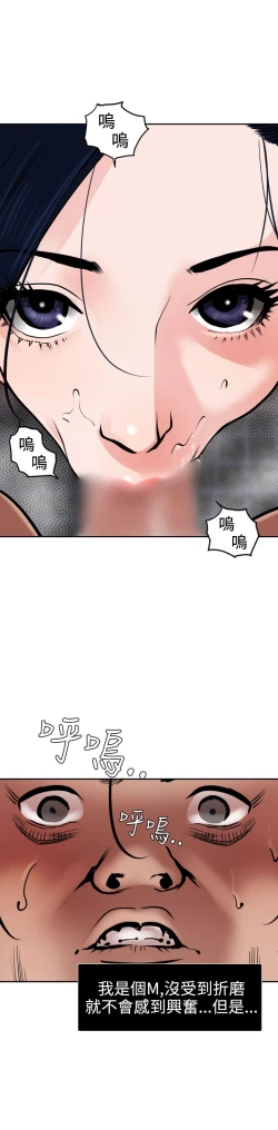 Page 462 of Desire KingCh.1-16