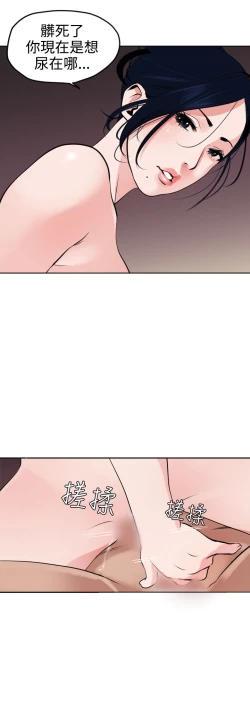 Page 473 of Desire KingCh.1-16