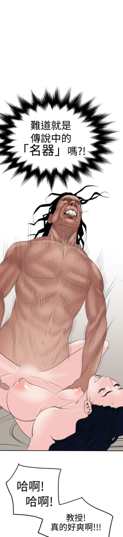 Page 487 of Desire KingCh.1-16