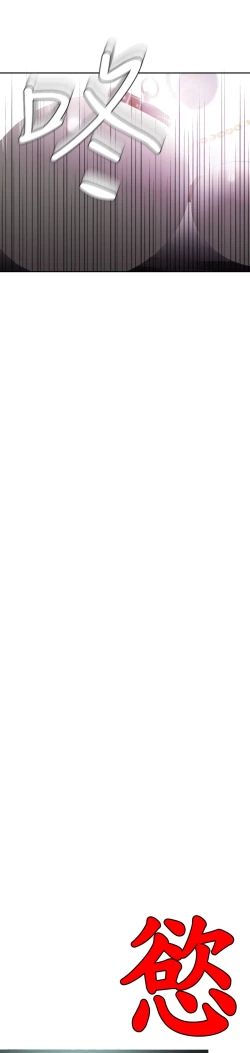 Page 91 of Desire KingCh.1-16