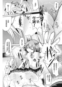 Page 19 of Insert TRY3