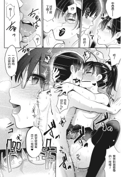 Page 24 of Insert TRY3