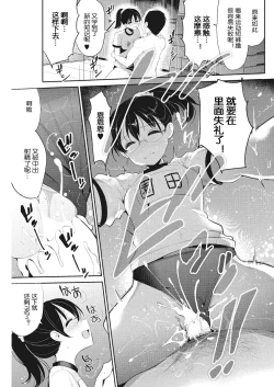 Page 37 of Insert TRY3