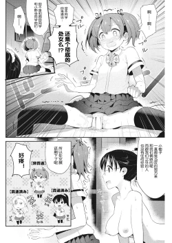 Page 44 of Insert TRY3