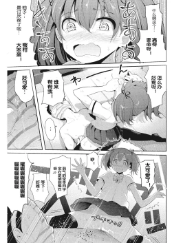 Page 45 of Insert TRY3