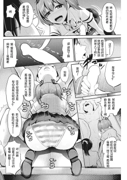 Page 6 of Insert TRY3