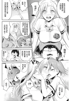 Page 8 of Insert TRY3