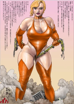 Page 16 of Kyosei kara Kita Aerobi Instructor K - Aerobics Instructor K came from a huge star