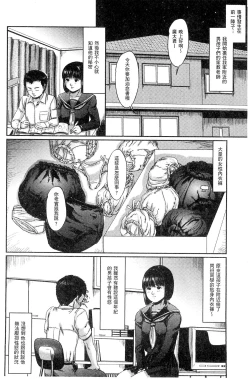 Page 129 of Neo Fetishism